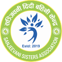 Sanjeevani Sisters
